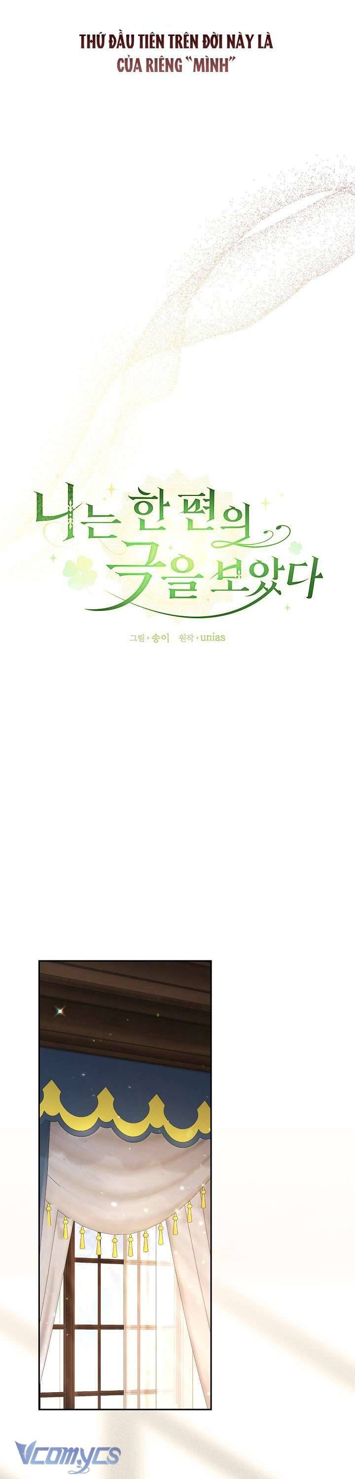 Tôi Đang Xem Một Vở Kịch Chapter 10 - 15