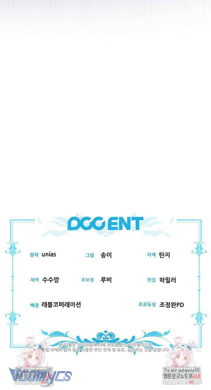 Tôi Đang Xem Một Vở Kịch Chapter 12 - 60