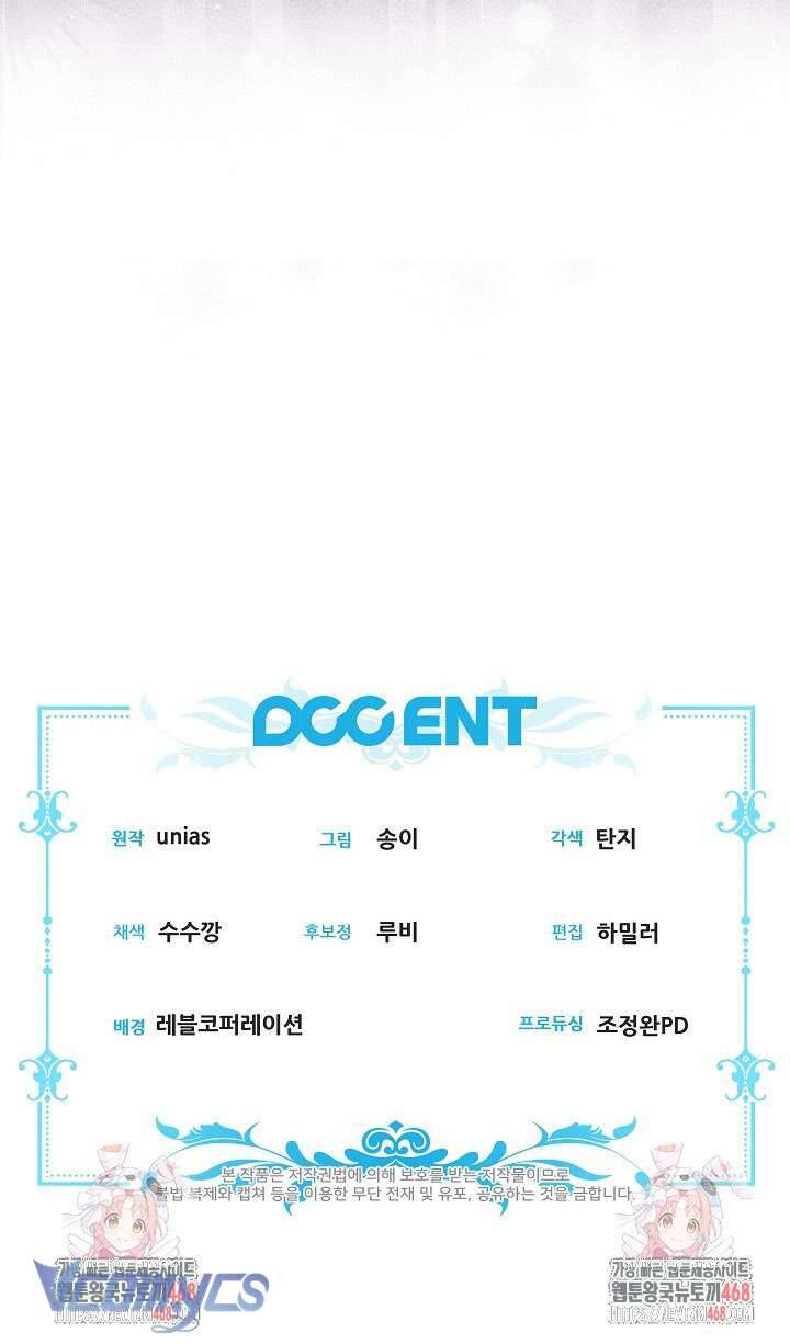 Tôi Đang Xem Một Vở Kịch Chapter 13 - 55