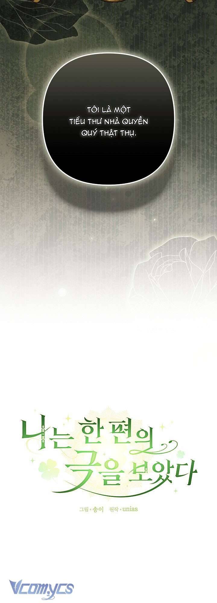 Tôi Đang Xem Một Vở Kịch Chapter 14 - 15
