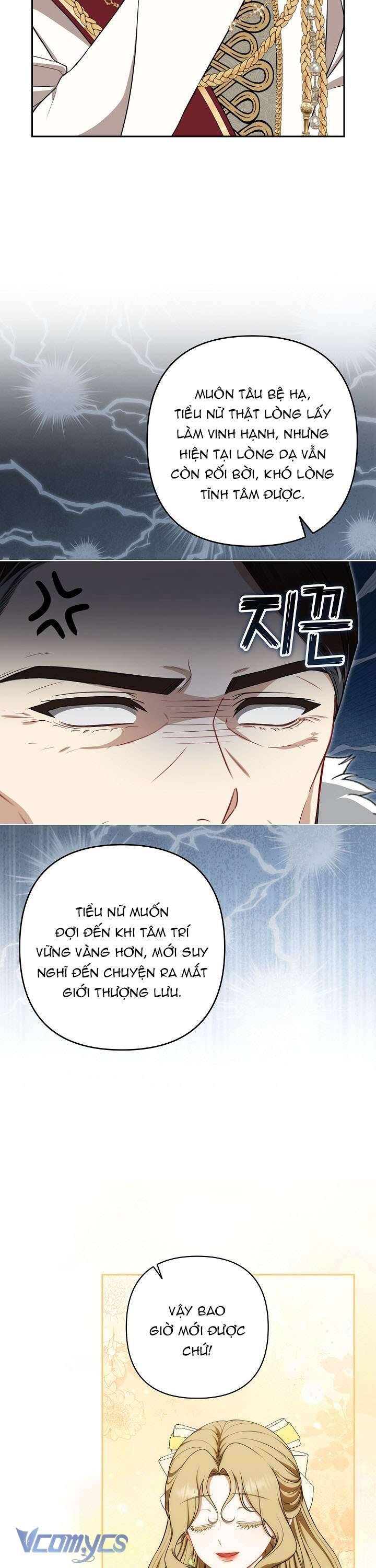 Tôi Đang Xem Một Vở Kịch Chapter 15 - 15