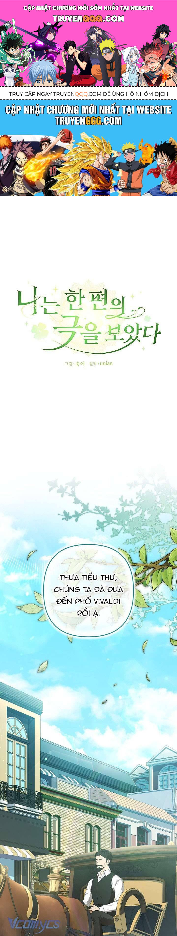 Tôi Đang Xem Một Vở Kịch Chapter 16 - 1