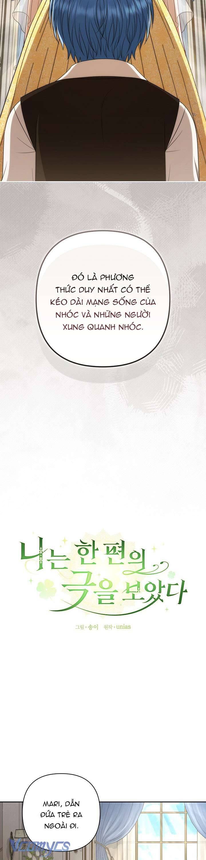 Tôi Đang Xem Một Vở Kịch Chapter 17 - 26