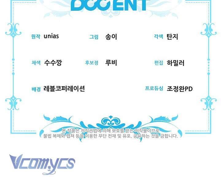 Tôi Đang Xem Một Vở Kịch Chapter 17 - 56