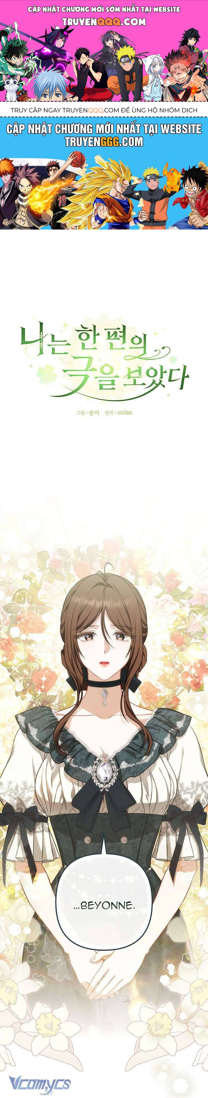 Tôi Đang Xem Một Vở Kịch Chapter 18 - 1