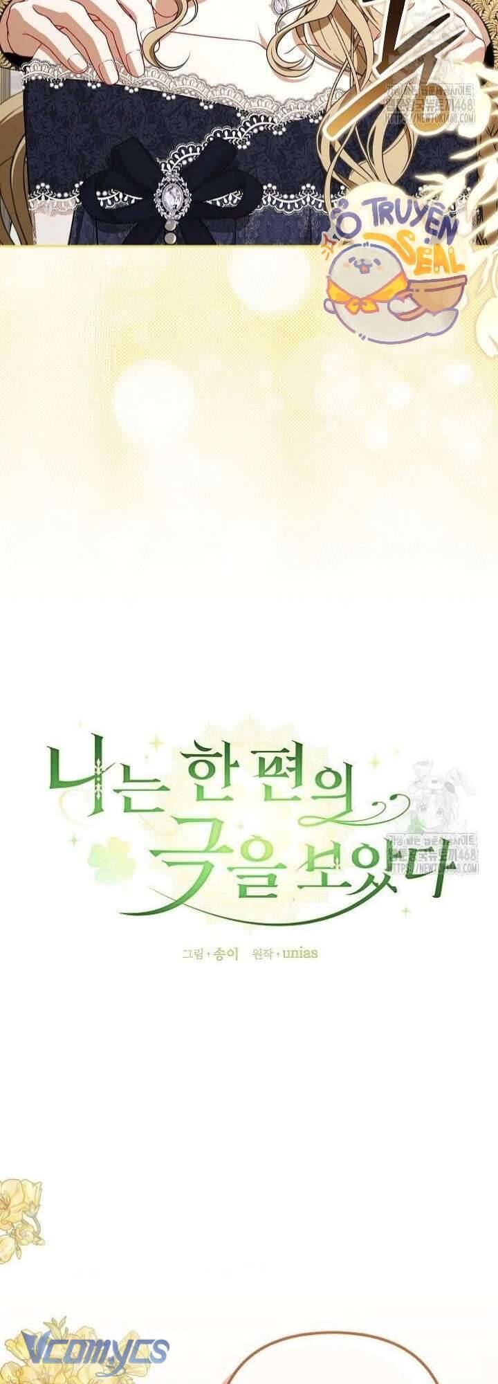 Tôi Đang Xem Một Vở Kịch Chapter 21 - 26