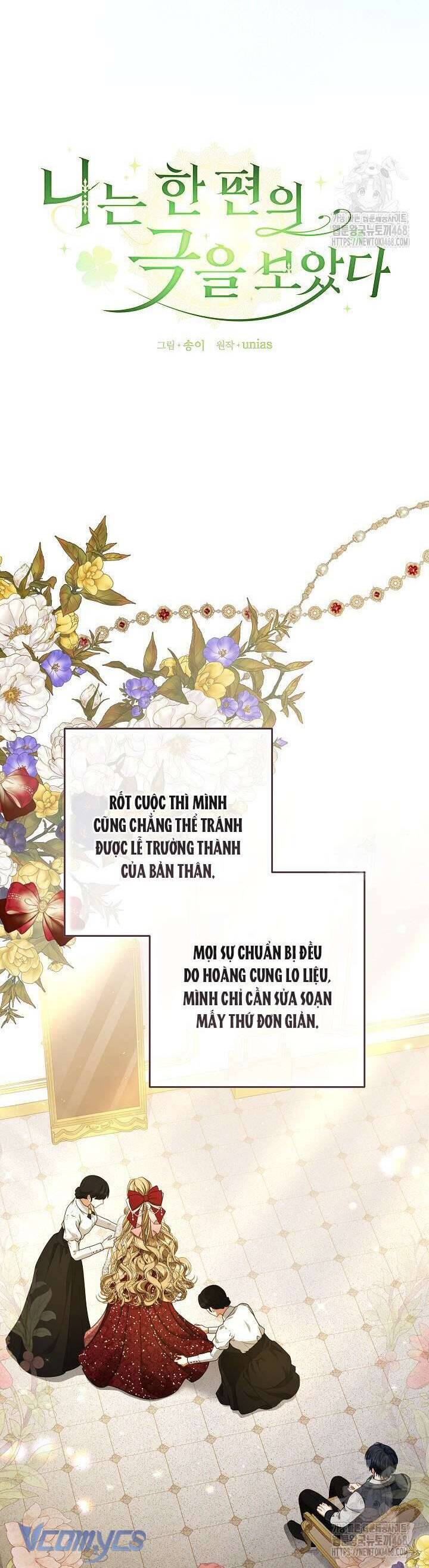 Tôi Đang Xem Một Vở Kịch Chapter 22 - 35