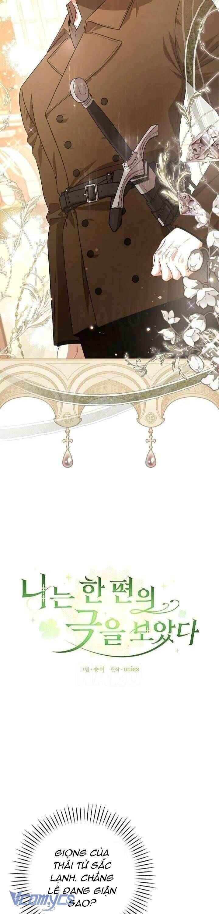 Tôi Đang Xem Một Vở Kịch Chapter 27 - 5