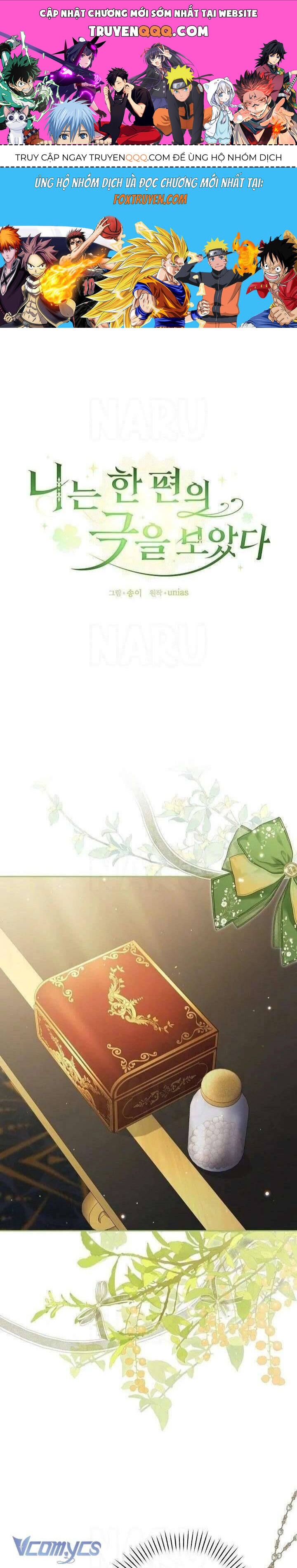 Tôi Đang Xem Một Vở Kịch Chapter 29 - 1