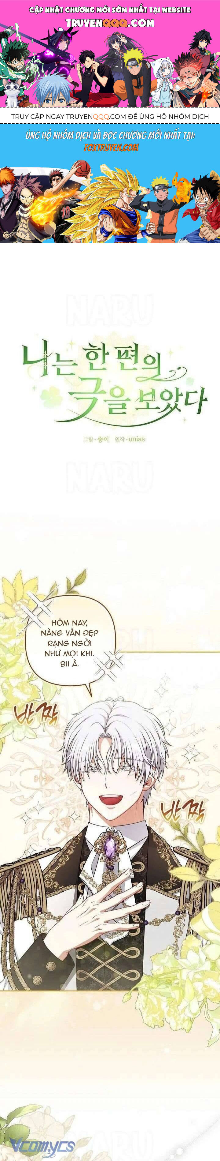 Tôi Đang Xem Một Vở Kịch Chapter 30 - 1