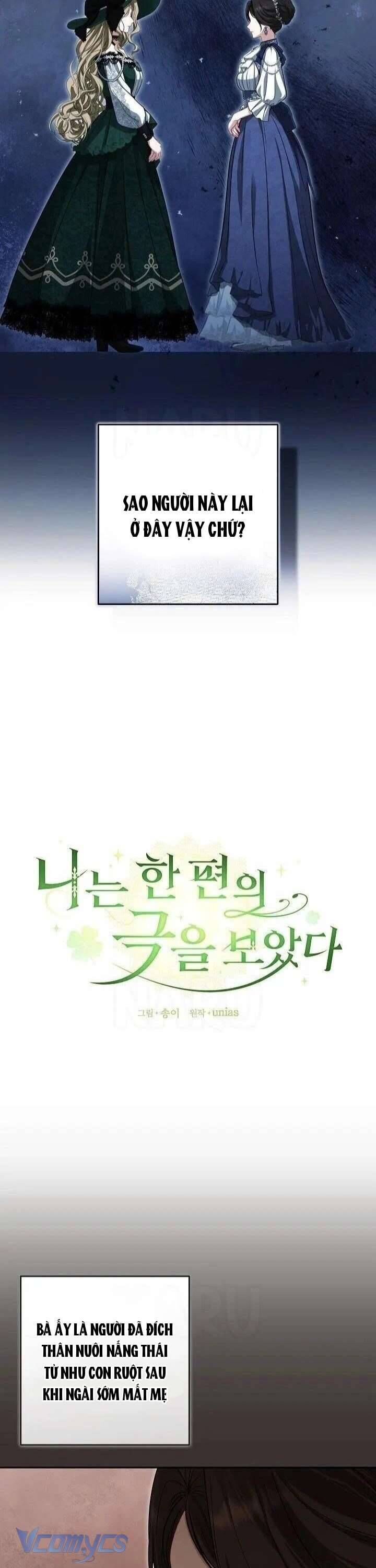 Tôi Đang Xem Một Vở Kịch Chapter 31 - 20