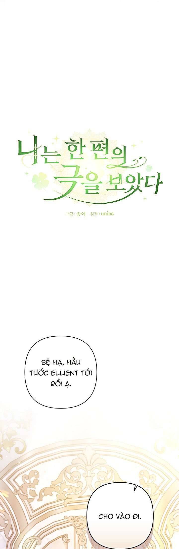 Tôi Đang Xem Một Vở Kịch Chapter 7 - 6