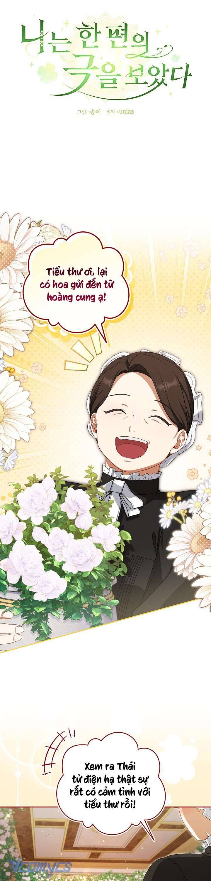 Tôi Đang Xem Một Vở Kịch Chapter 8 - 12