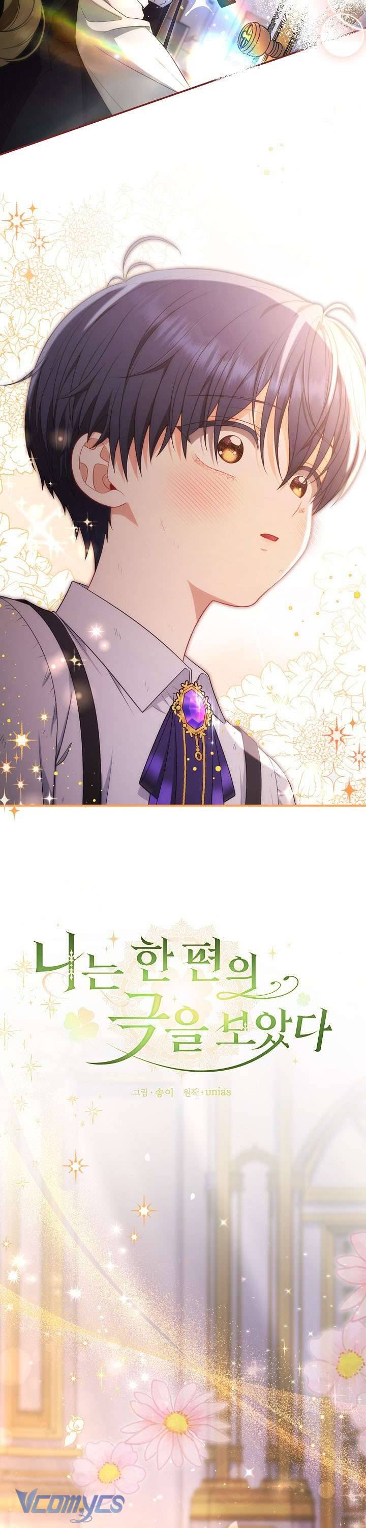 Tôi Đang Xem Một Vở Kịch Chapter 9 - 41