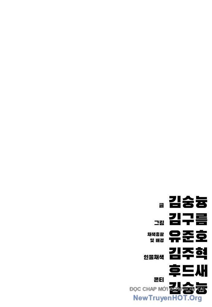 Ma Linh Vương Chapter 0 - 214