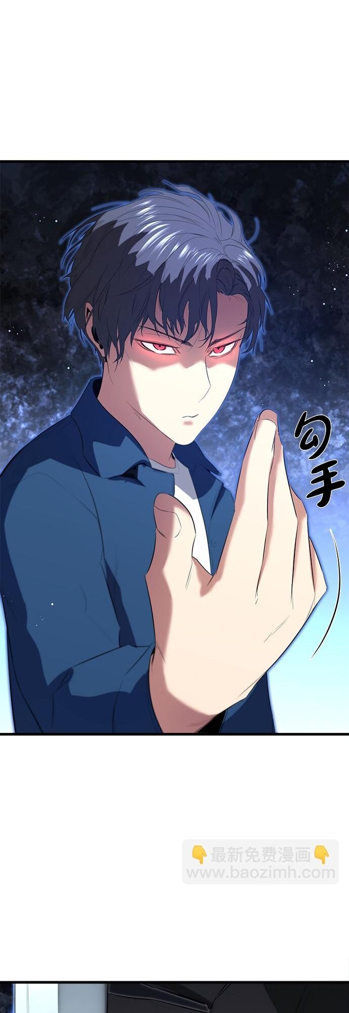 Ma Linh Vương Chapter 11 - 35