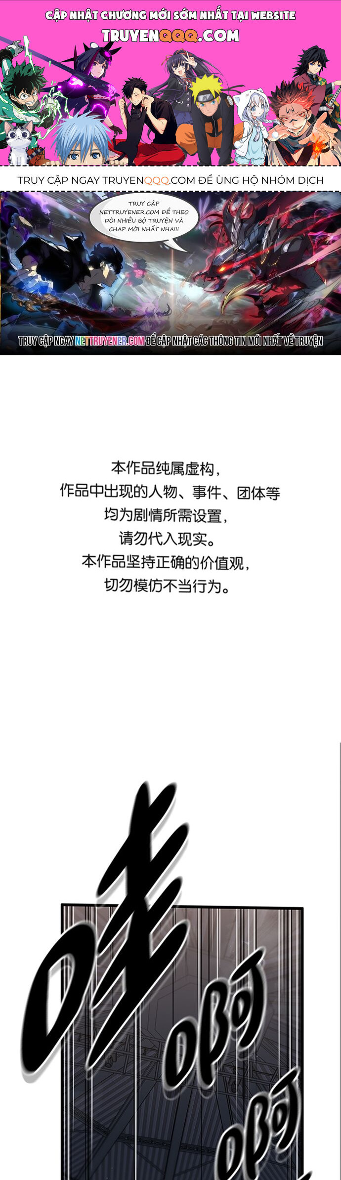 Ma Linh Vương Chapter 12 - 1