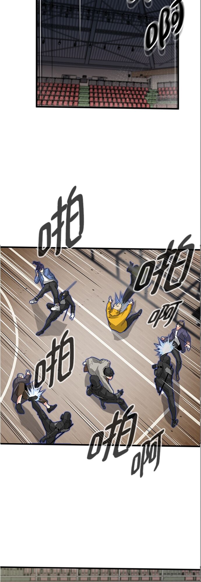 Ma Linh Vương Chapter 12 - 2