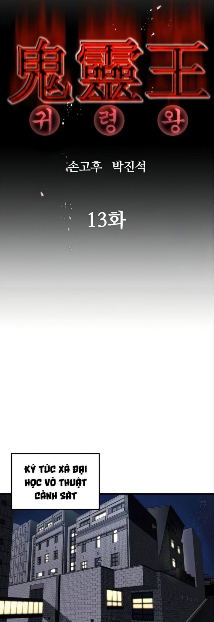 Ma Linh Vương Chapter 13 - 17