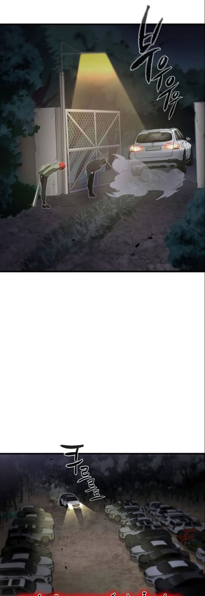 Ma Linh Vương Chapter 14 - 39