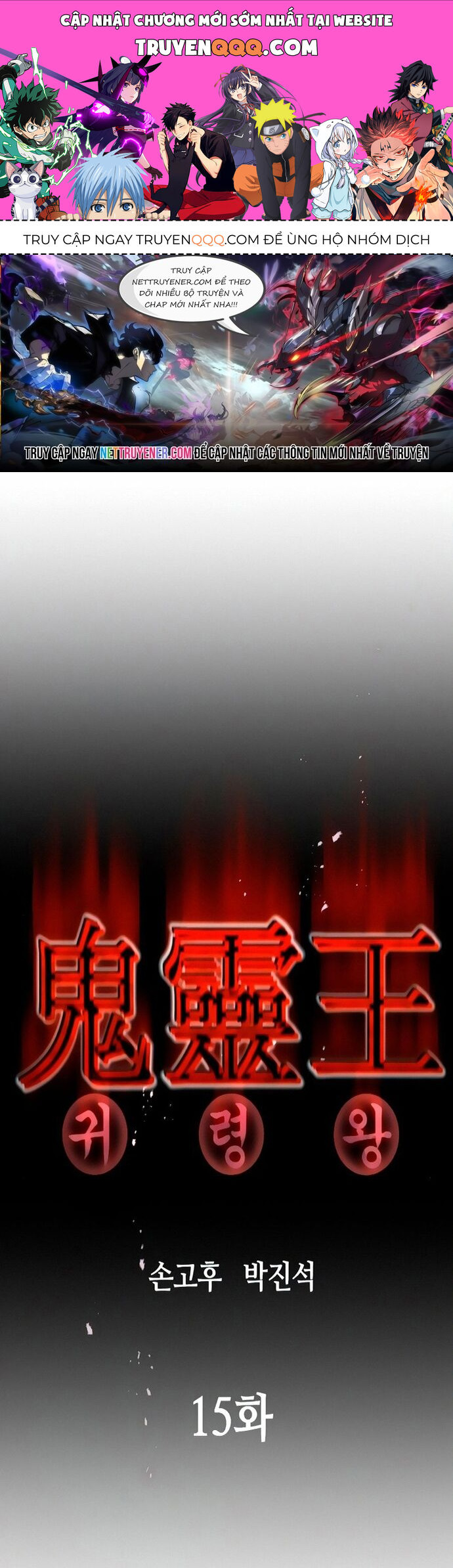 Ma Linh Vương Chapter 15 - 1