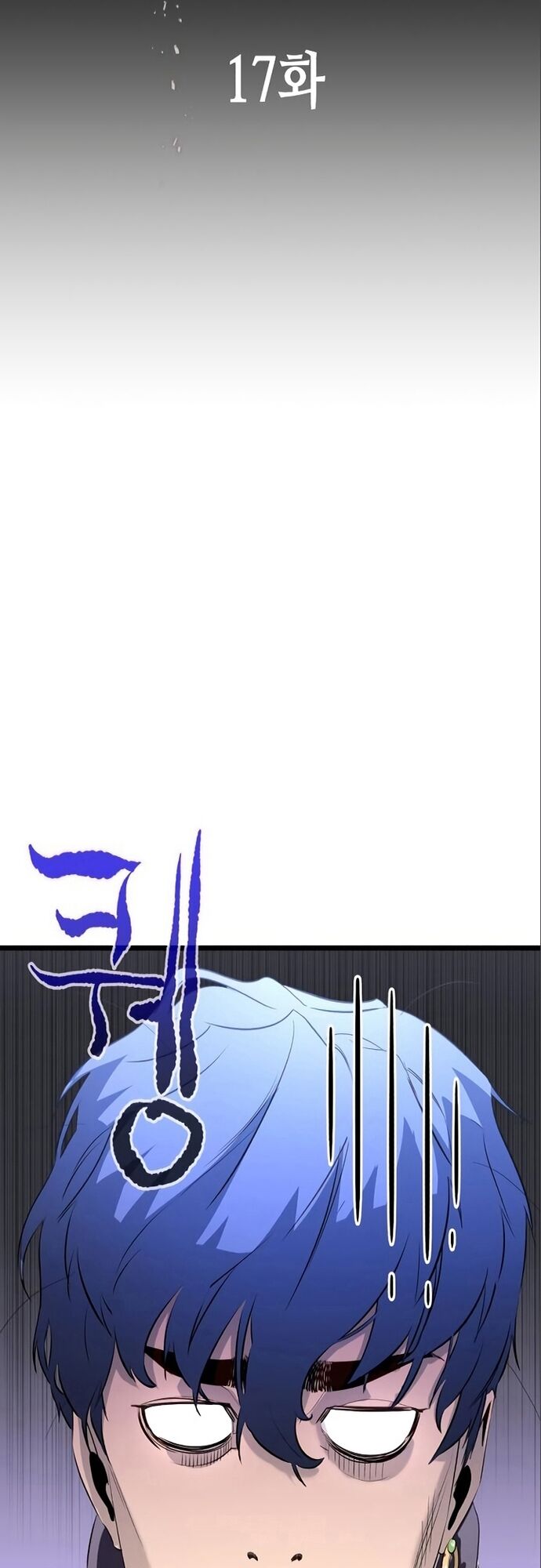 Ma Linh Vương Chapter 17 - 9