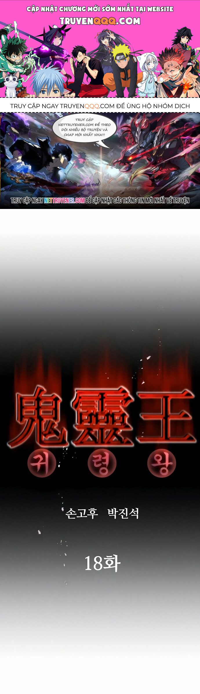 Ma Linh Vương Chapter 18 - 1