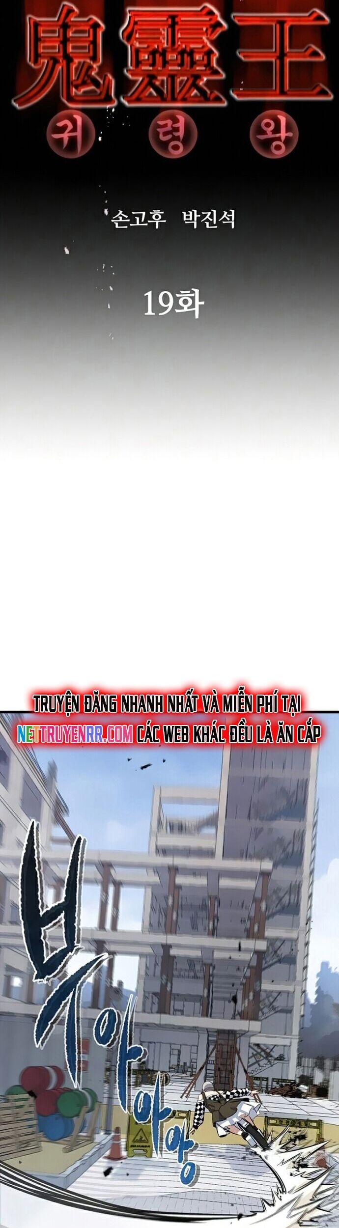 Ma Linh Vương Chapter 19 - 12