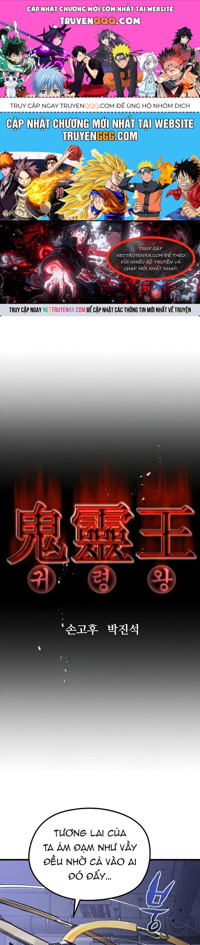 Ma Linh Vương Chapter 21 - 1