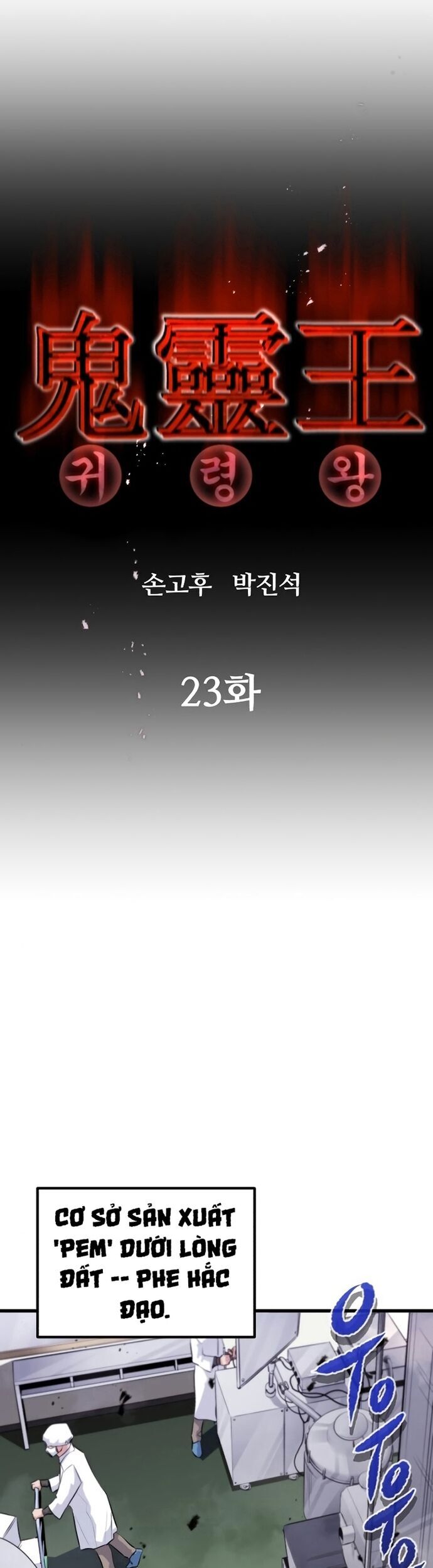 Ma Linh Vương Chapter 23 - 19