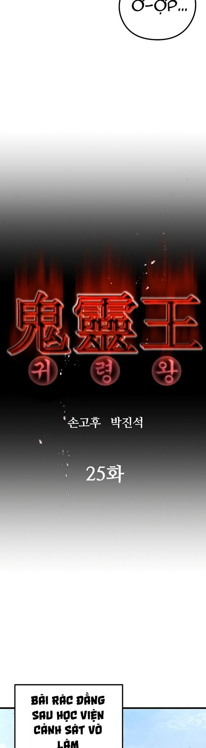 Ma Linh Vương Chapter 25 - 7