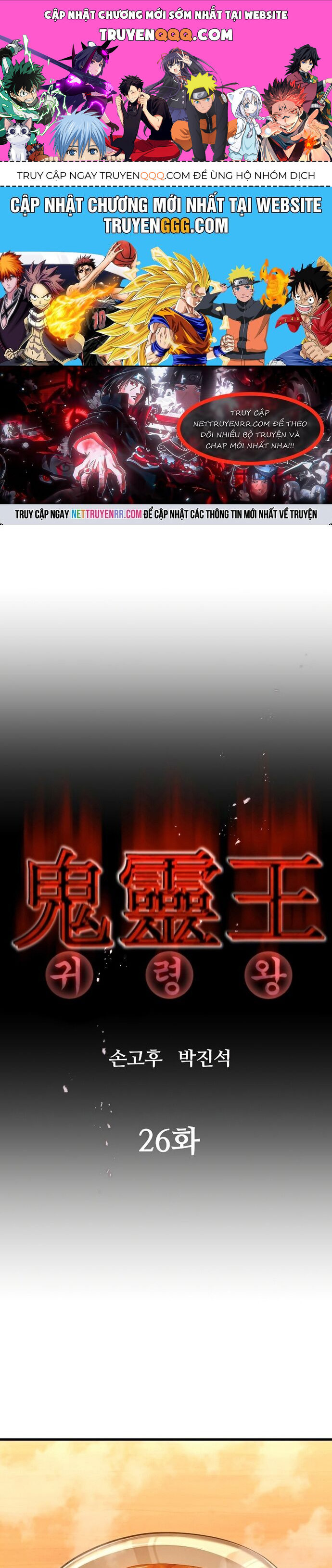 Ma Linh Vương Chapter 26 - 1