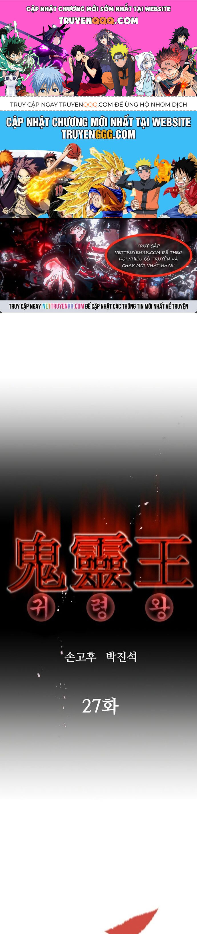 Ma Linh Vương Chapter 27 - 1