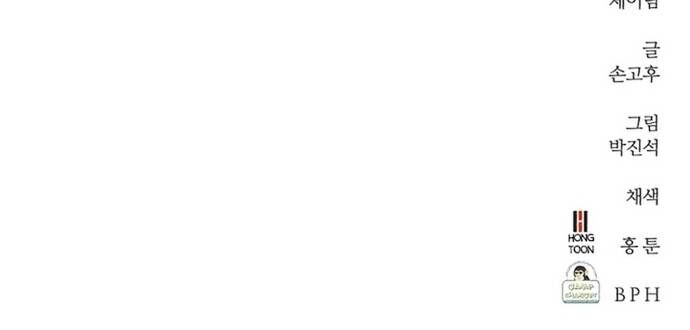 Ma Linh Vương Chapter 31 - 44