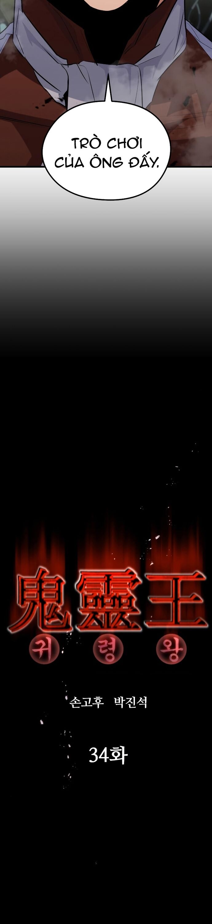 Ma Linh Vương Chapter 34 - 5