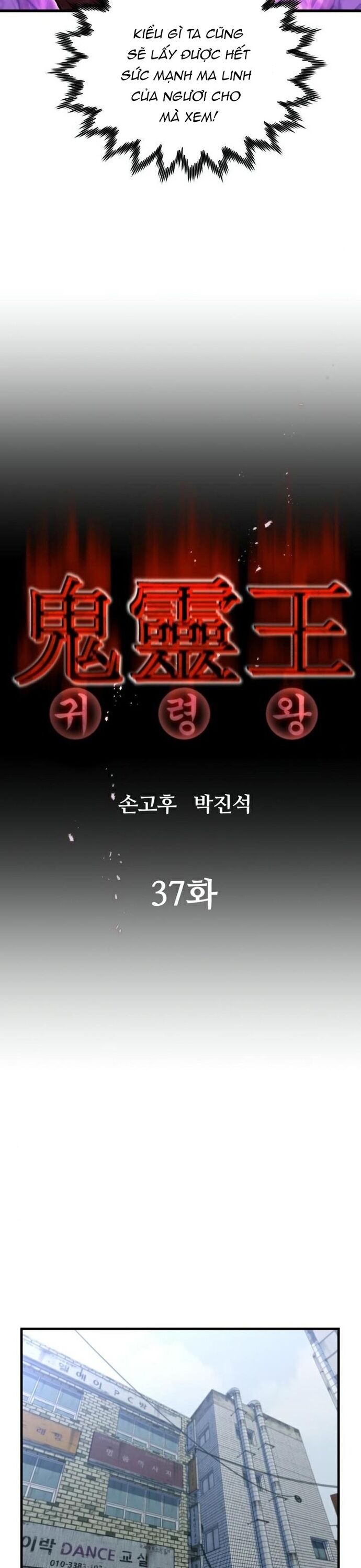 Ma Linh Vương Chapter 37 - 8