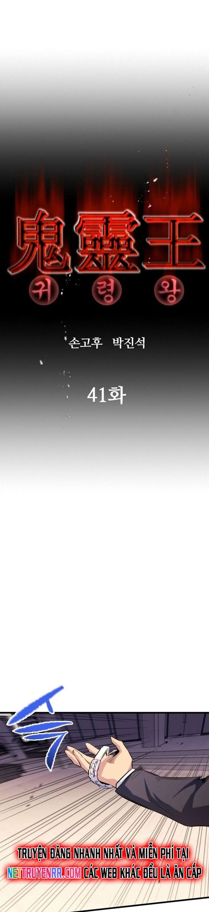 Ma Linh Vương Chapter 41 - 18