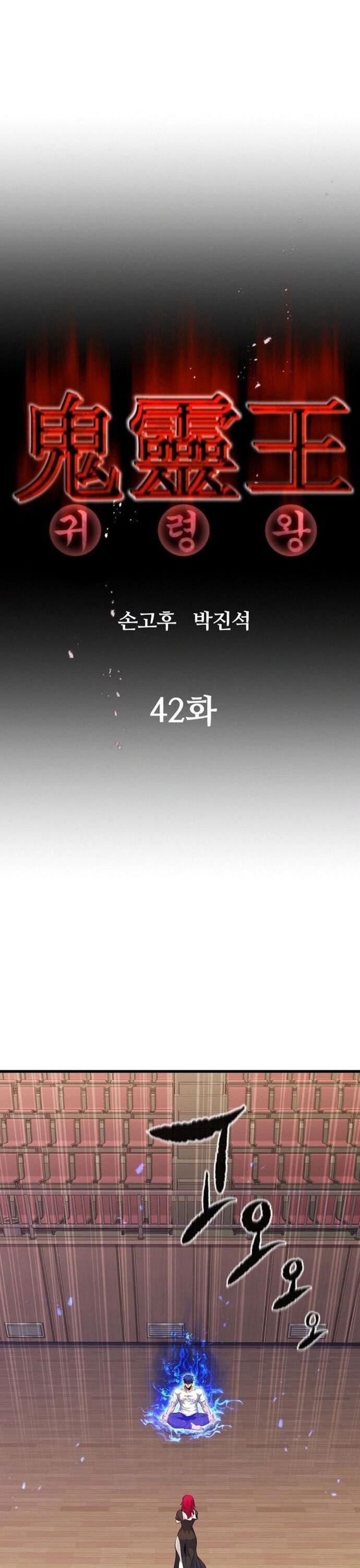 Ma Linh Vương Chapter 42 - 18