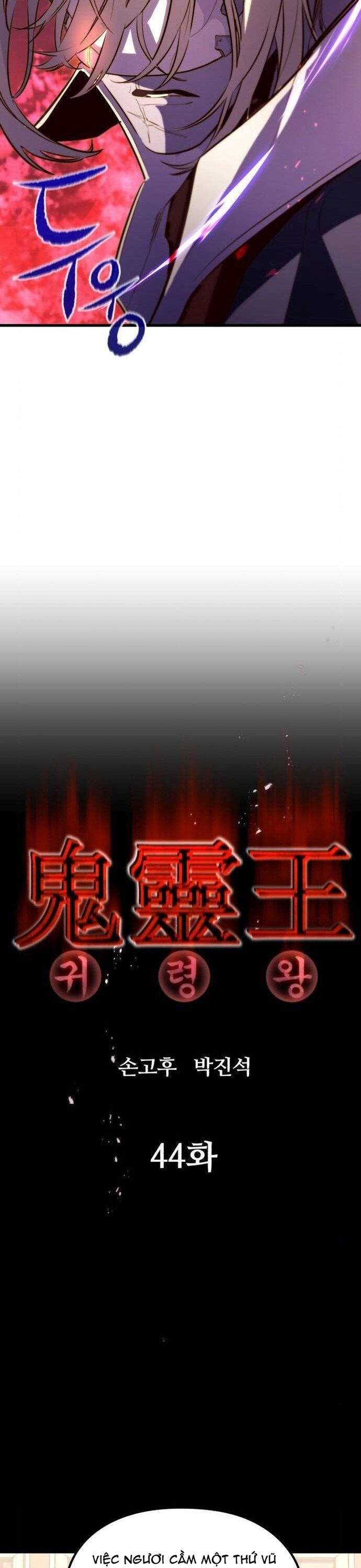 Ma Linh Vương Chapter 44 - 4