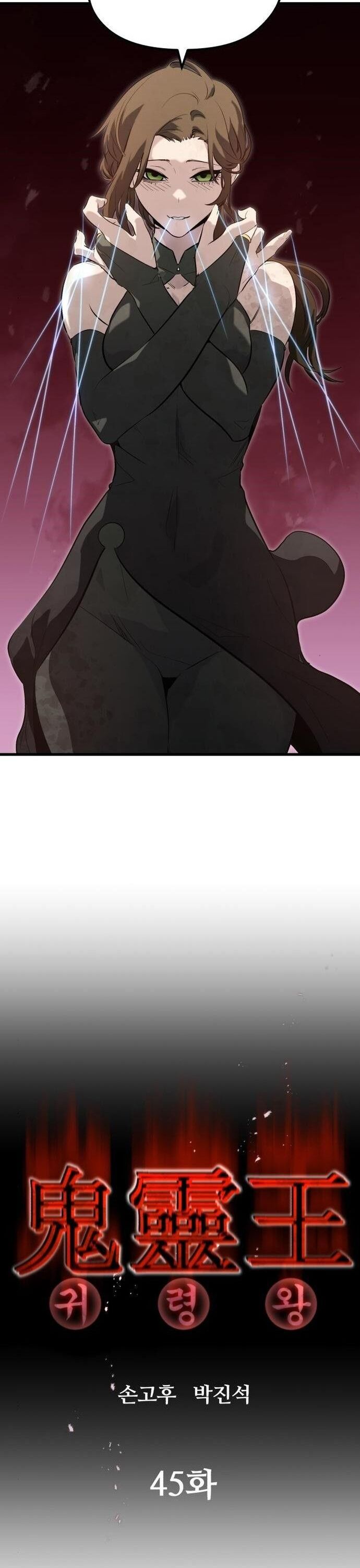 Ma Linh Vương Chapter 45 - 6