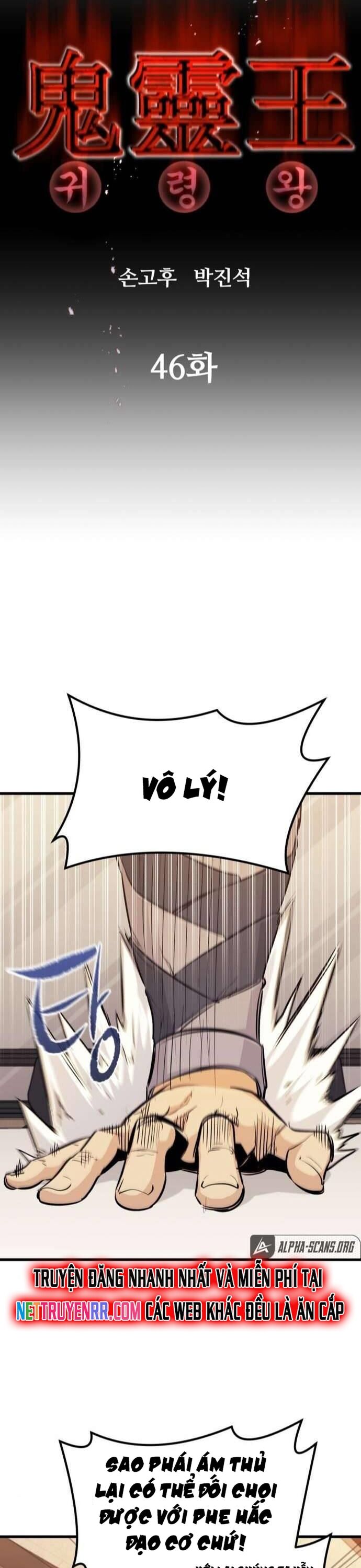 Ma Linh Vương Chapter 46 - 3