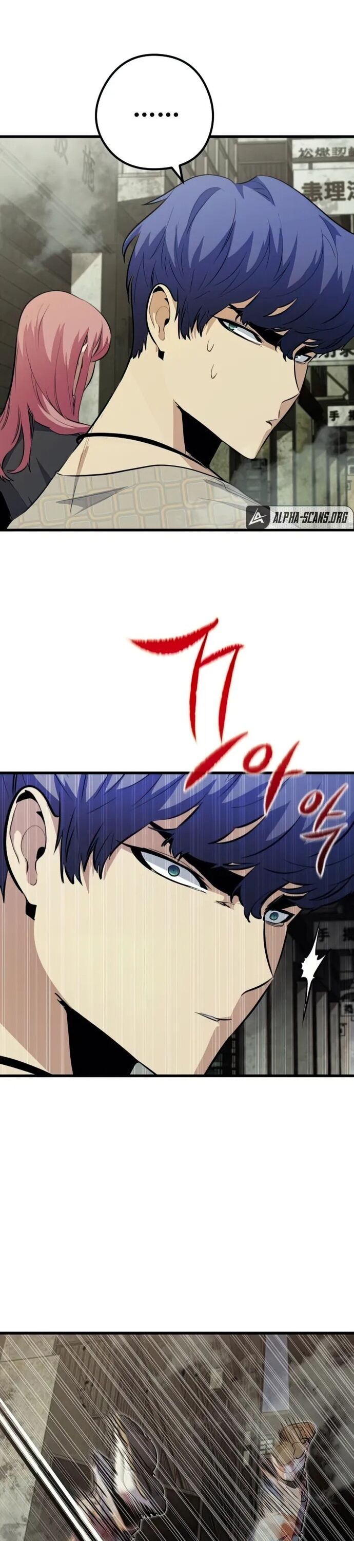 Ma Linh Vương Chapter 47 - 3