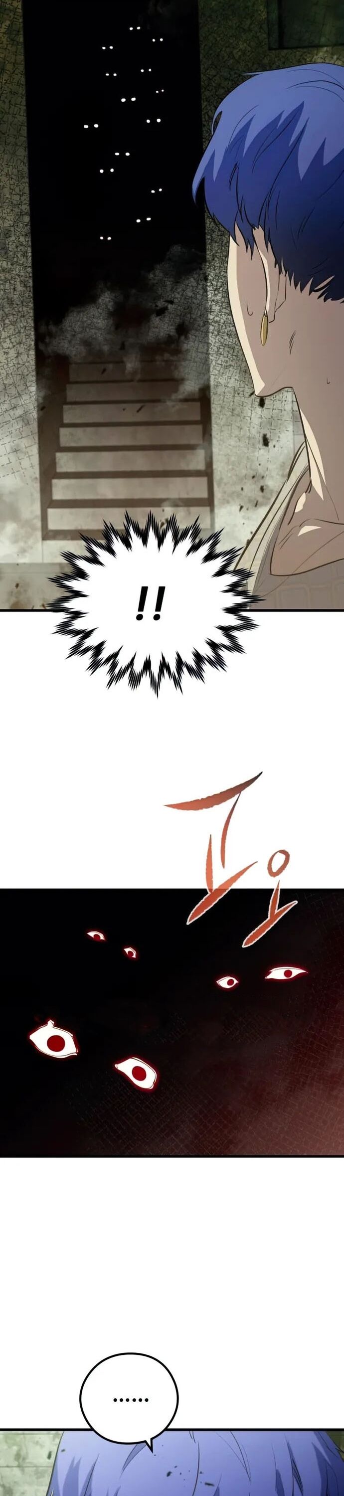 Ma Linh Vương Chapter 47 - 6