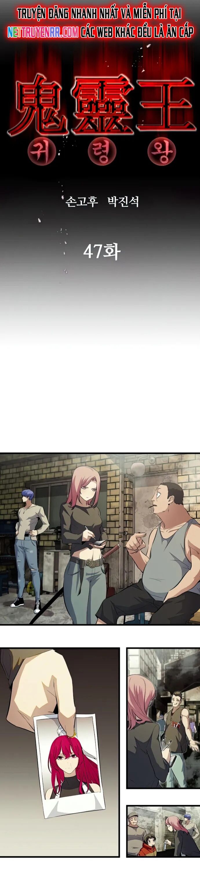 Ma Linh Vương Chapter 47 - 9