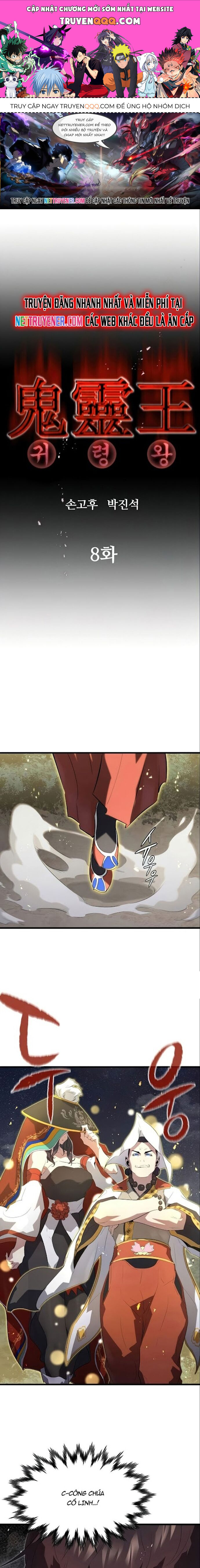 Ma Linh Vương Chapter 8 - 1