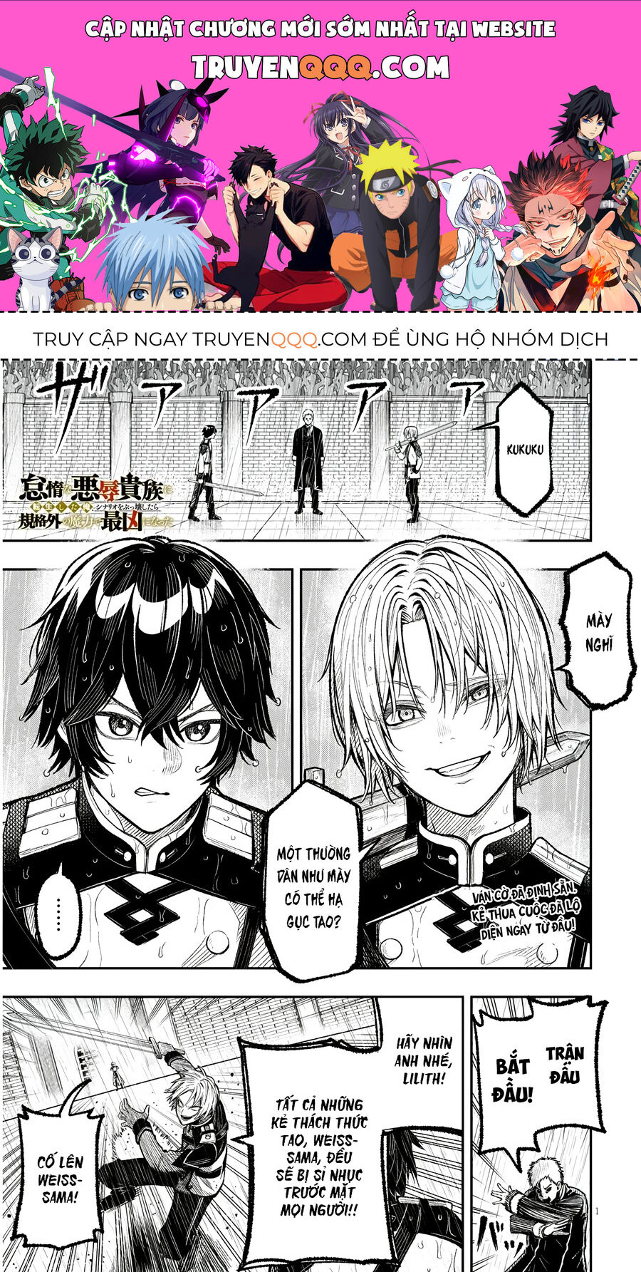 Chuyển Sinh Thành Quý Tộc Phản Diện Và Lười Biếng, Tôi Trở Thành Kẻ Mạnh Nhất Học Viện Chapter 1 - 1