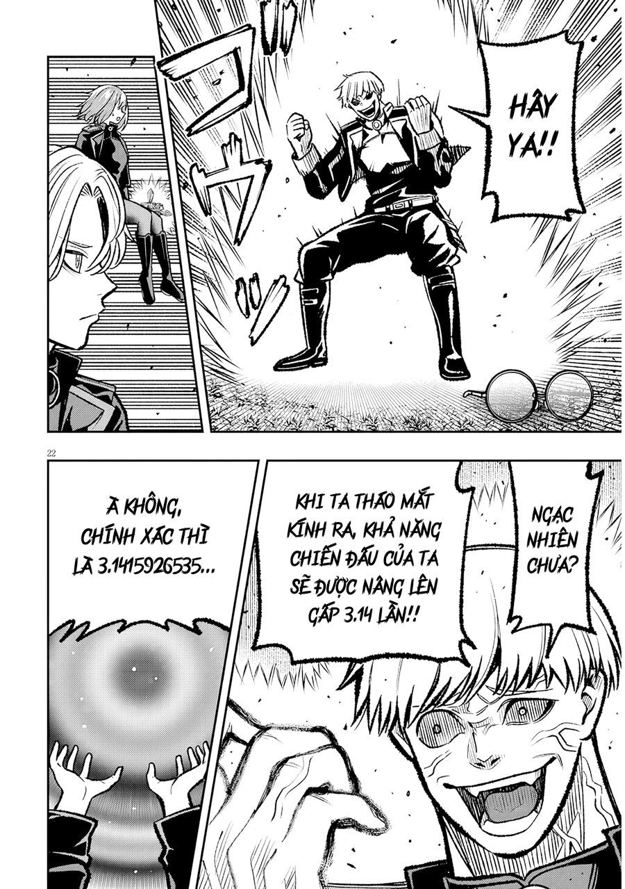 Chuyển Sinh Thành Quý Tộc Phản Diện Và Lười Biếng, Tôi Trở Thành Kẻ Mạnh Nhất Học Viện Chapter 11 - 21