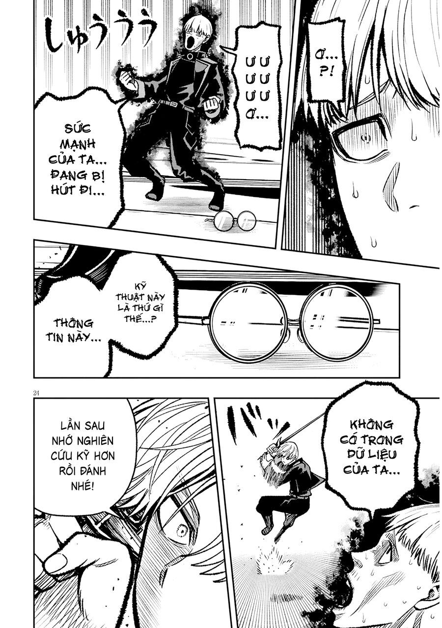 Chuyển Sinh Thành Quý Tộc Phản Diện Và Lười Biếng, Tôi Trở Thành Kẻ Mạnh Nhất Học Viện Chapter 11 - 23