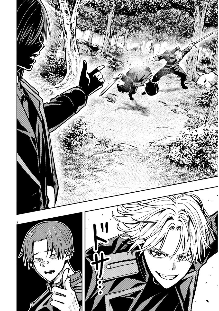 Chuyển Sinh Thành Quý Tộc Phản Diện Và Lười Biếng, Tôi Trở Thành Kẻ Mạnh Nhất Học Viện Chapter 11 - 7