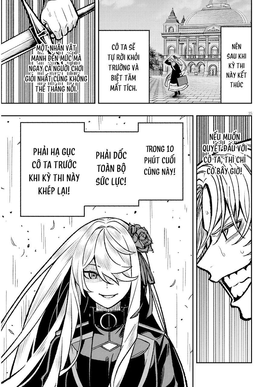 Chuyển Sinh Thành Quý Tộc Phản Diện Và Lười Biếng, Tôi Trở Thành Kẻ Mạnh Nhất Học Viện Chapter 12 - 25